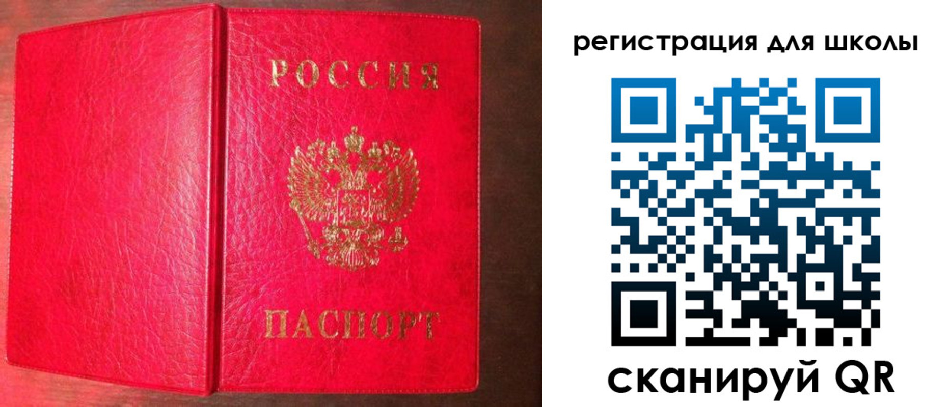 прописка для военкомата в Чулыме